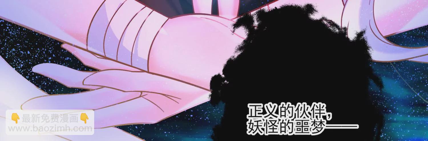 48话 别怕，我叫红领巾！(1/2)-第49话