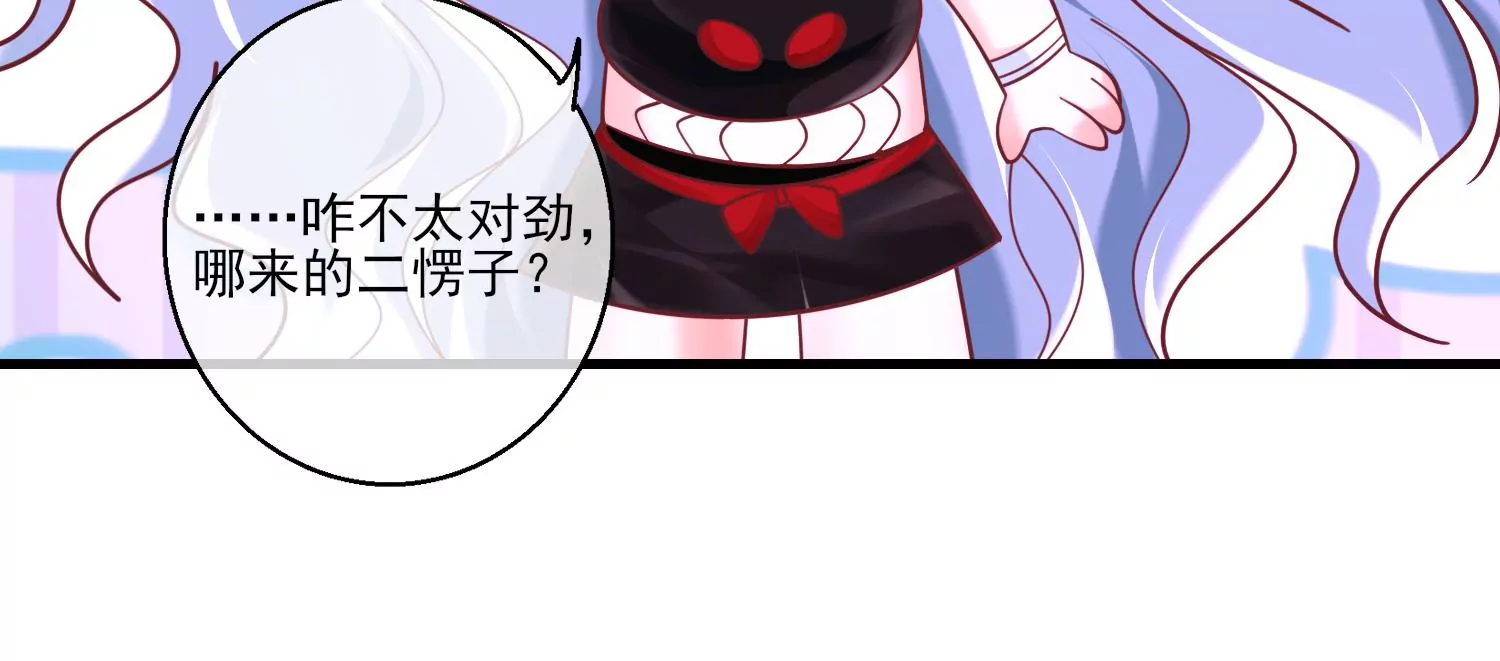 48话 别怕，我叫红领巾！(1/2)-第49话