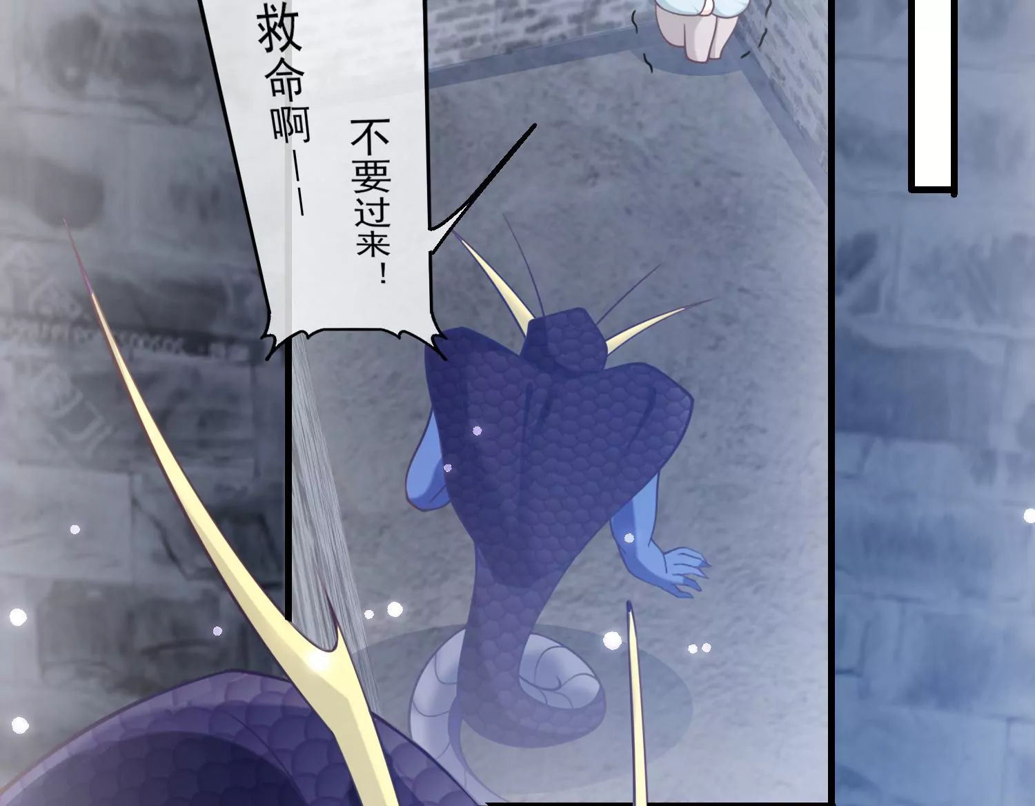 48话 别怕，我叫红领巾！(1/2)-第49话