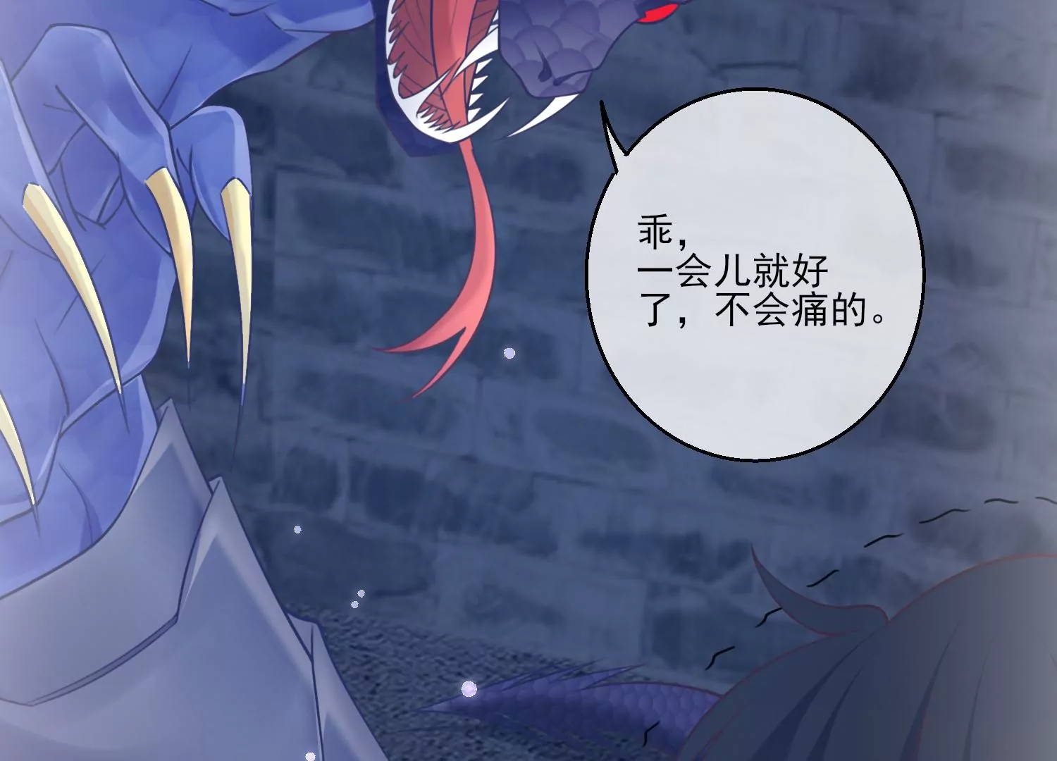 48话 别怕，我叫红领巾！(1/2)-第49话