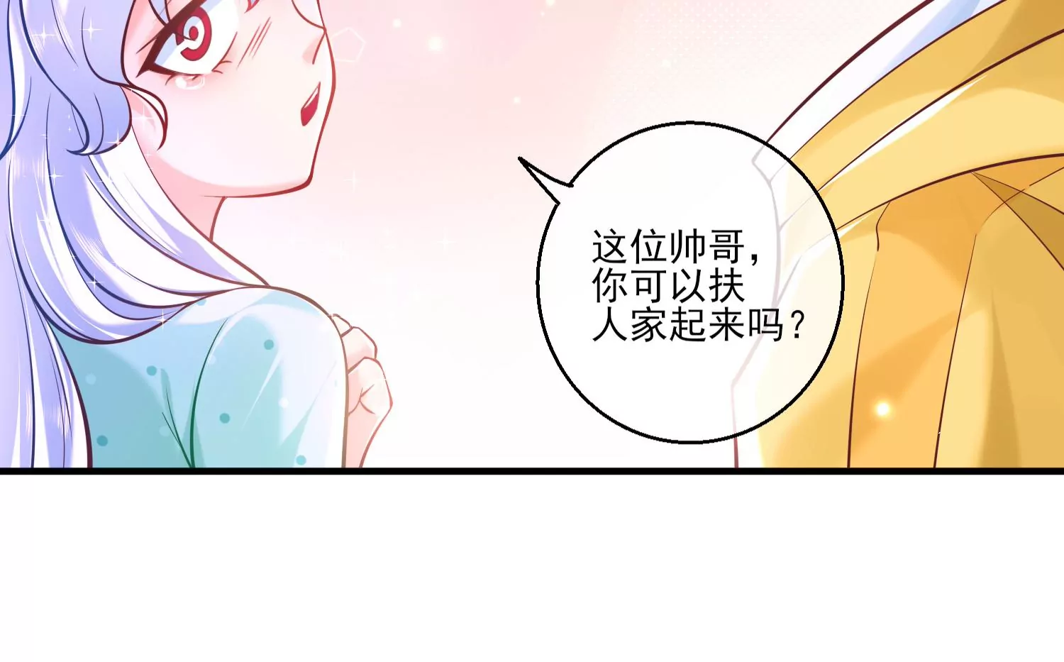 50话 全员马甲，成就达成！(1/2)-第51话