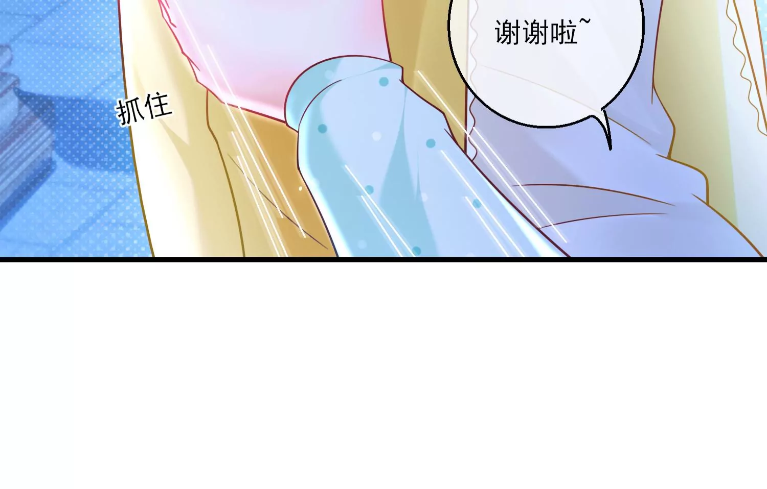 50话 全员马甲，成就达成！(1/2)-第51话