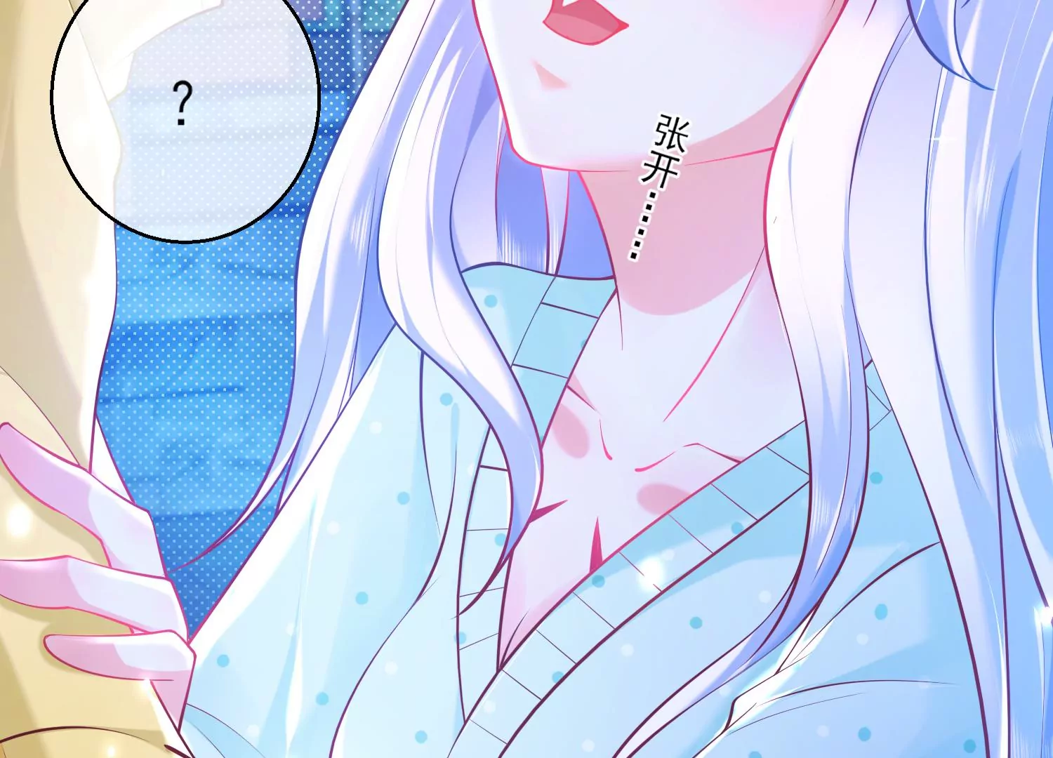 50话 全员马甲，成就达成！(1/2)-第51话