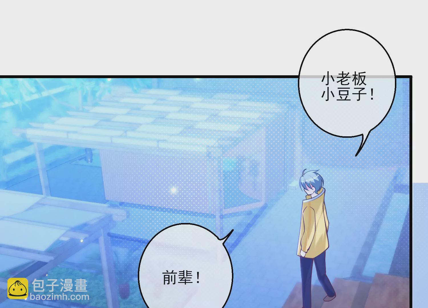 50话 全员马甲，成就达成！(1/2)-第51话