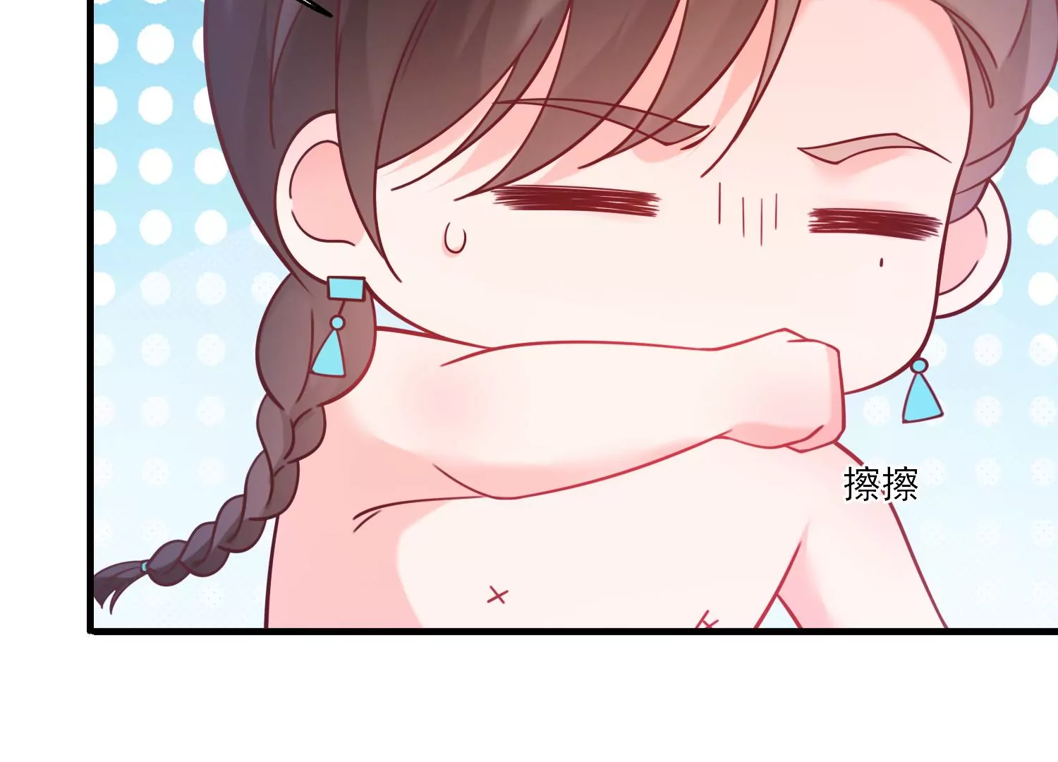 52话 难道我&hellip;&hellip;在乎她？(1/3)-第53话