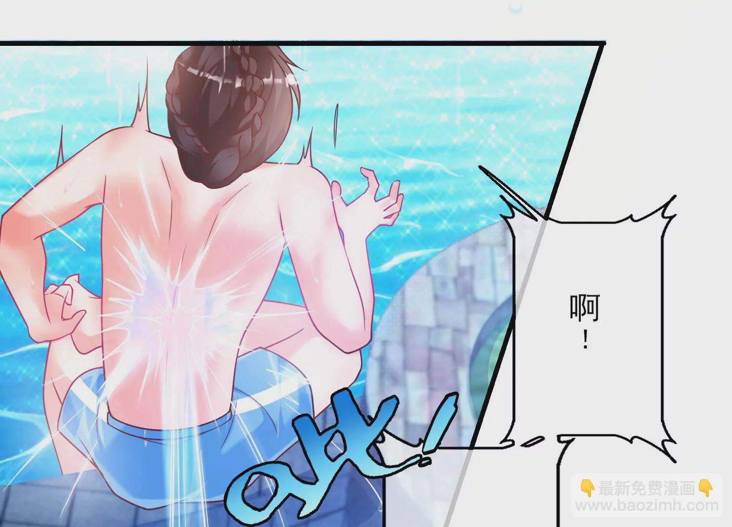 52话 难道我&hellip;&hellip;在乎她？(1/3)-第53话