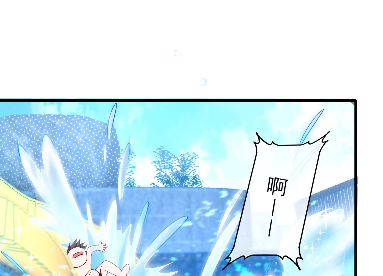 52话 难道我&hellip;&hellip;在乎她？(1/3)-第53话