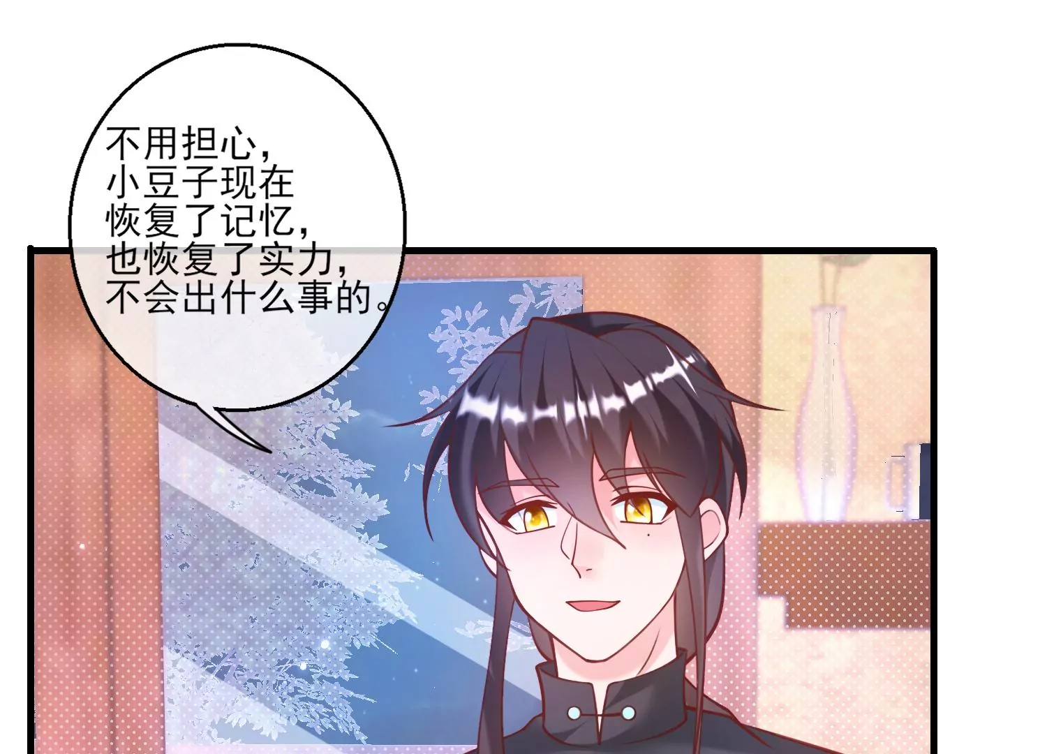 我是漫画女主角 - 52话 难道我……在乎她？(2/3) - 8