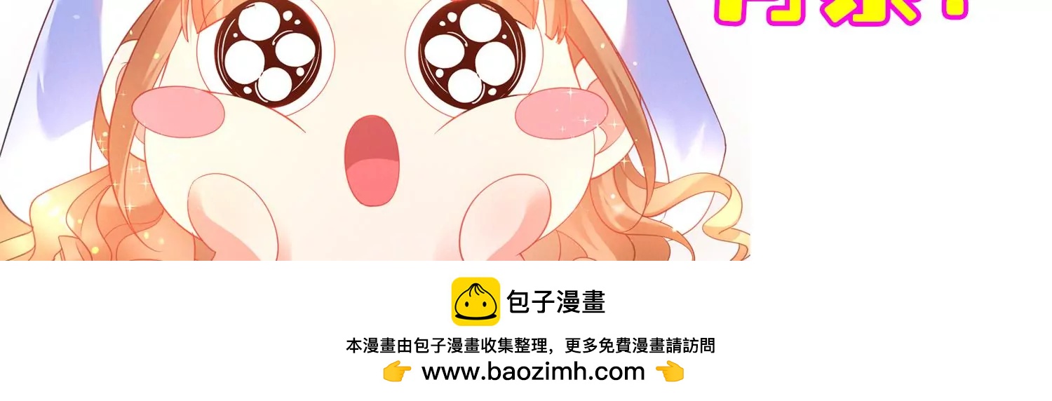 我是漫画女主角 - 54话 姐妹反目，叶之岚危险！(2/2) - 6