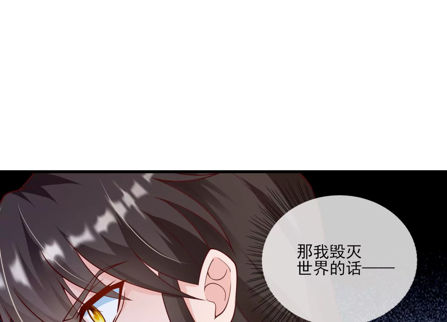 54话 姐妹反目，叶之岚危险！(1/2)-第55话