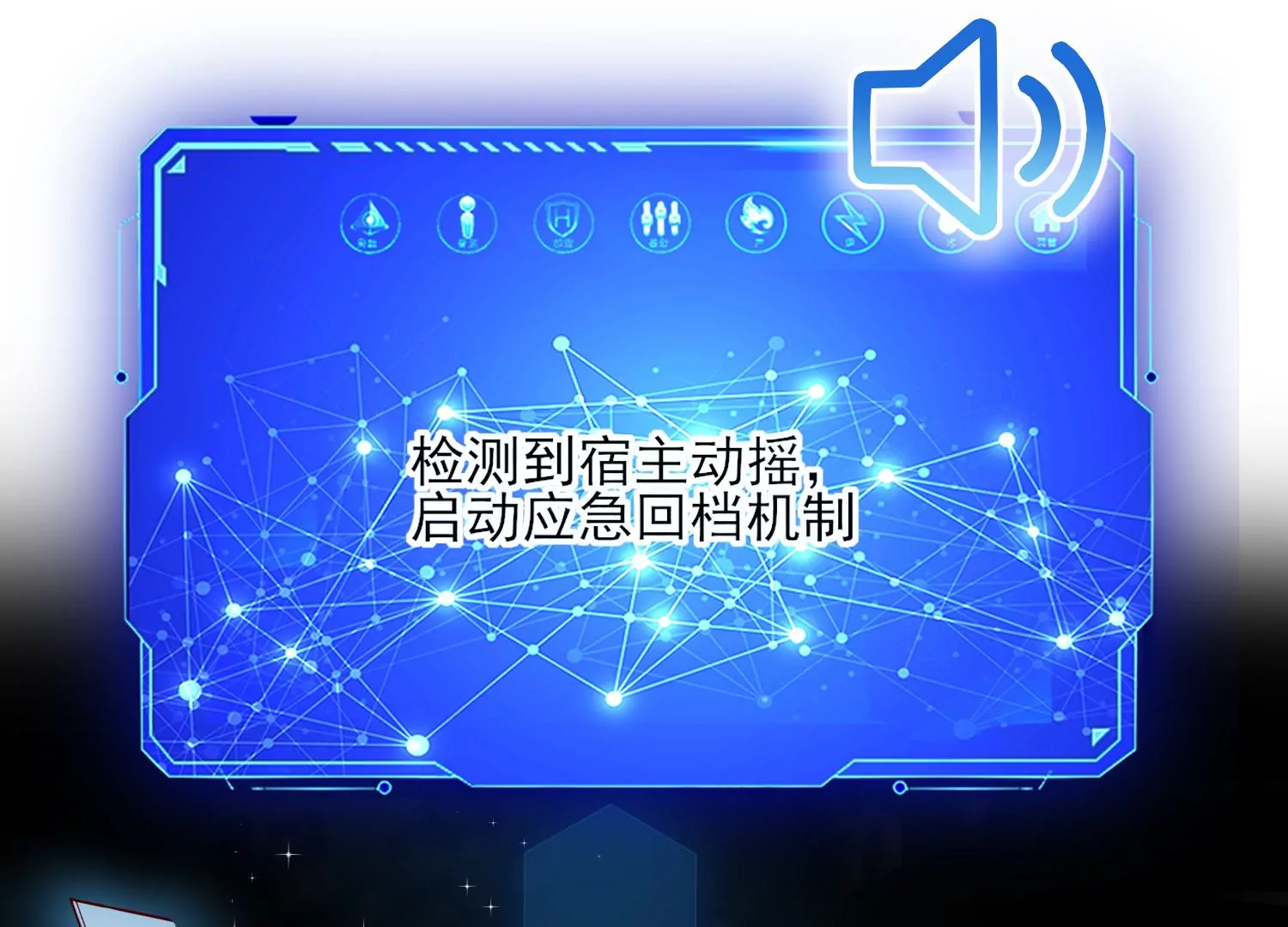 54话 姐妹反目，叶之岚危险！(1/2)-第55话