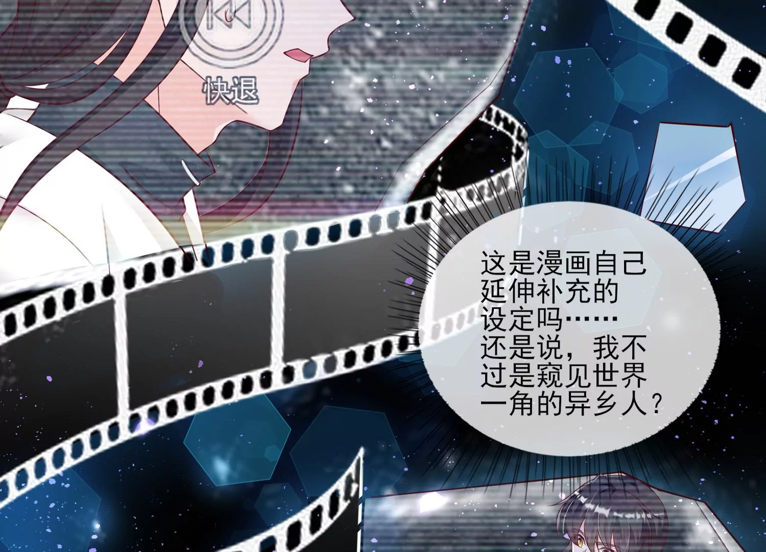 54话 姐妹反目，叶之岚危险！(1/2)-第55话