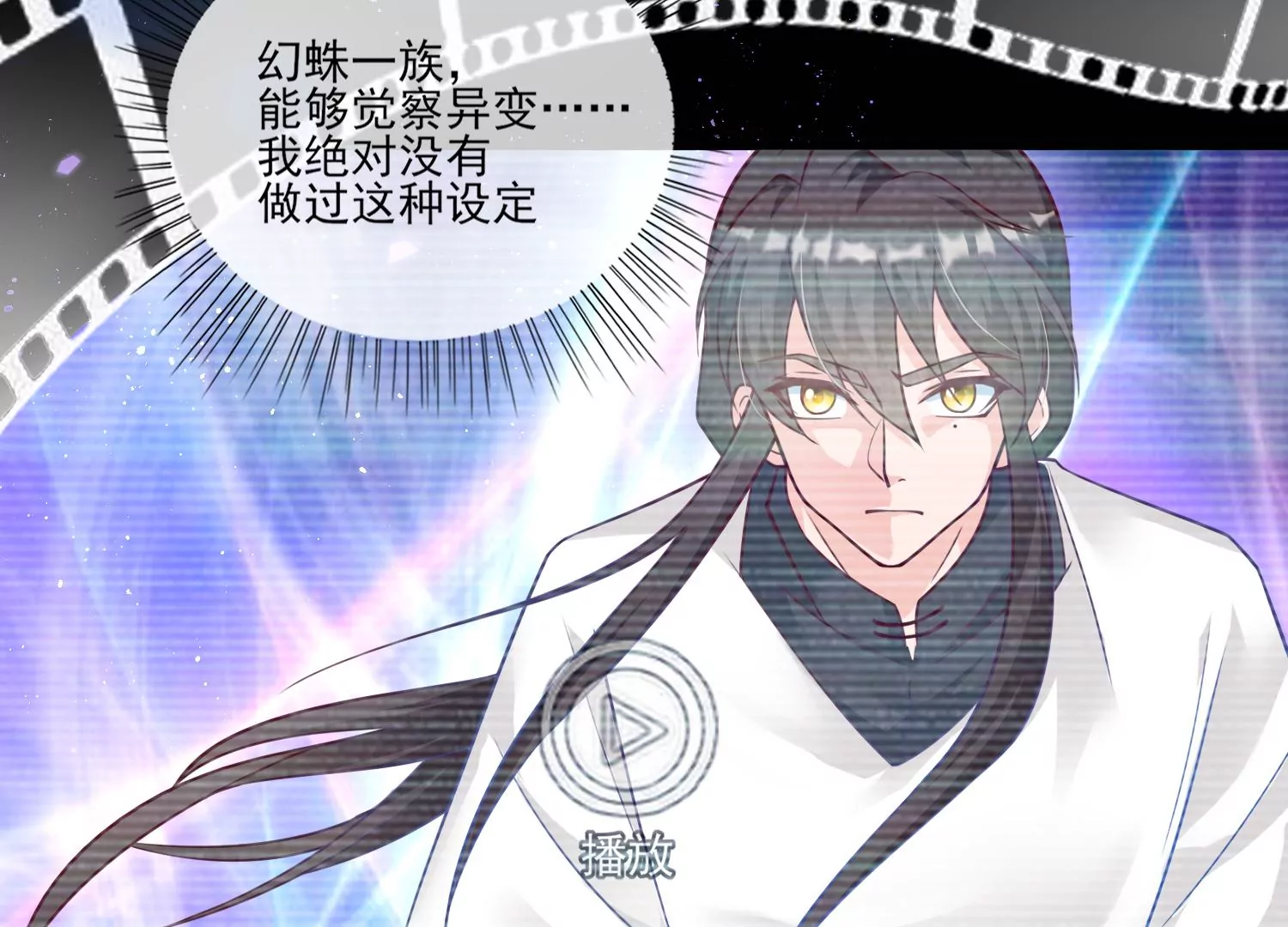 54话 姐妹反目，叶之岚危险！(1/2)-第55话