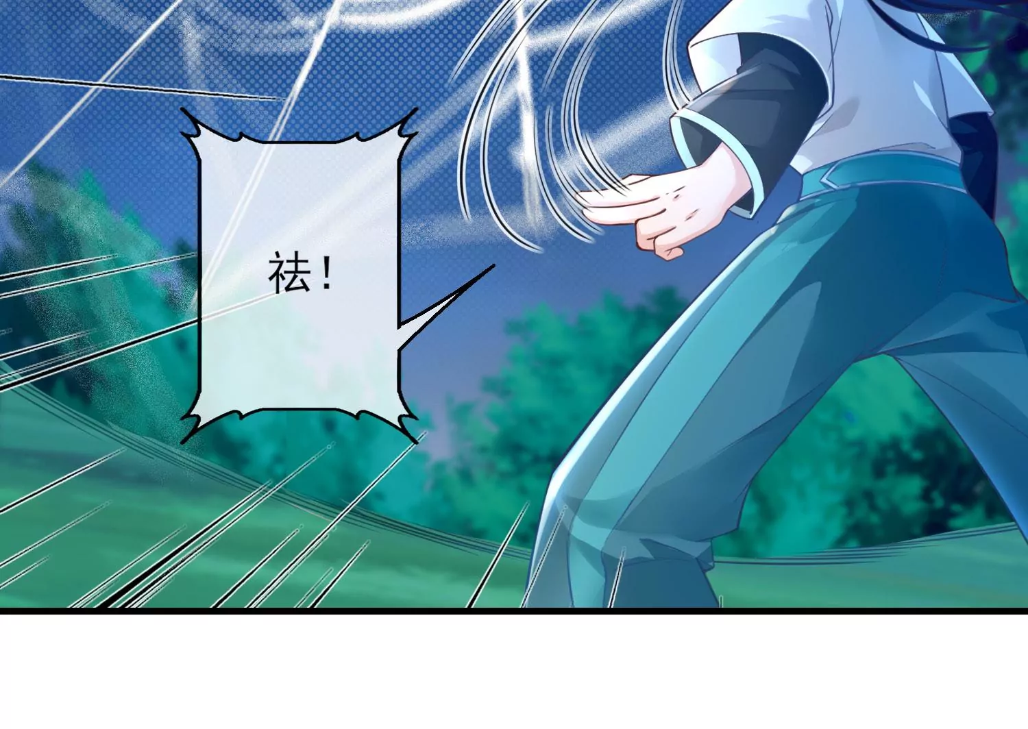 54话 姐妹反目，叶之岚危险！(1/2)-第55话