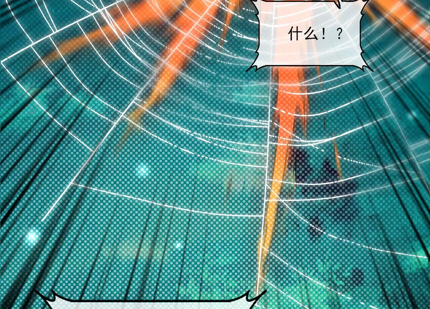 54话 姐妹反目，叶之岚危险！(1/2)-第55话