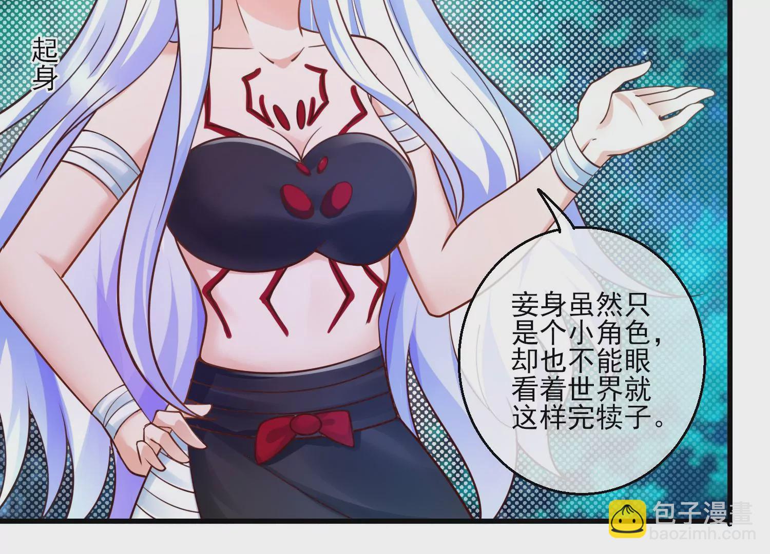 54话 姐妹反目，叶之岚危险！(1/2)-第55话