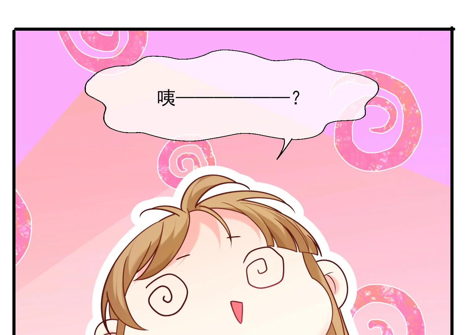 56话 曾经姐妹情深互相守护(1/2)-第57话