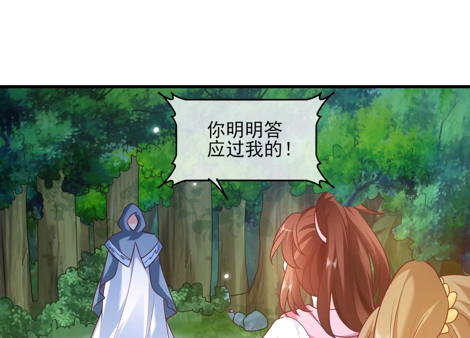 56话 曾经姐妹情深互相守护(1/2)-第57话