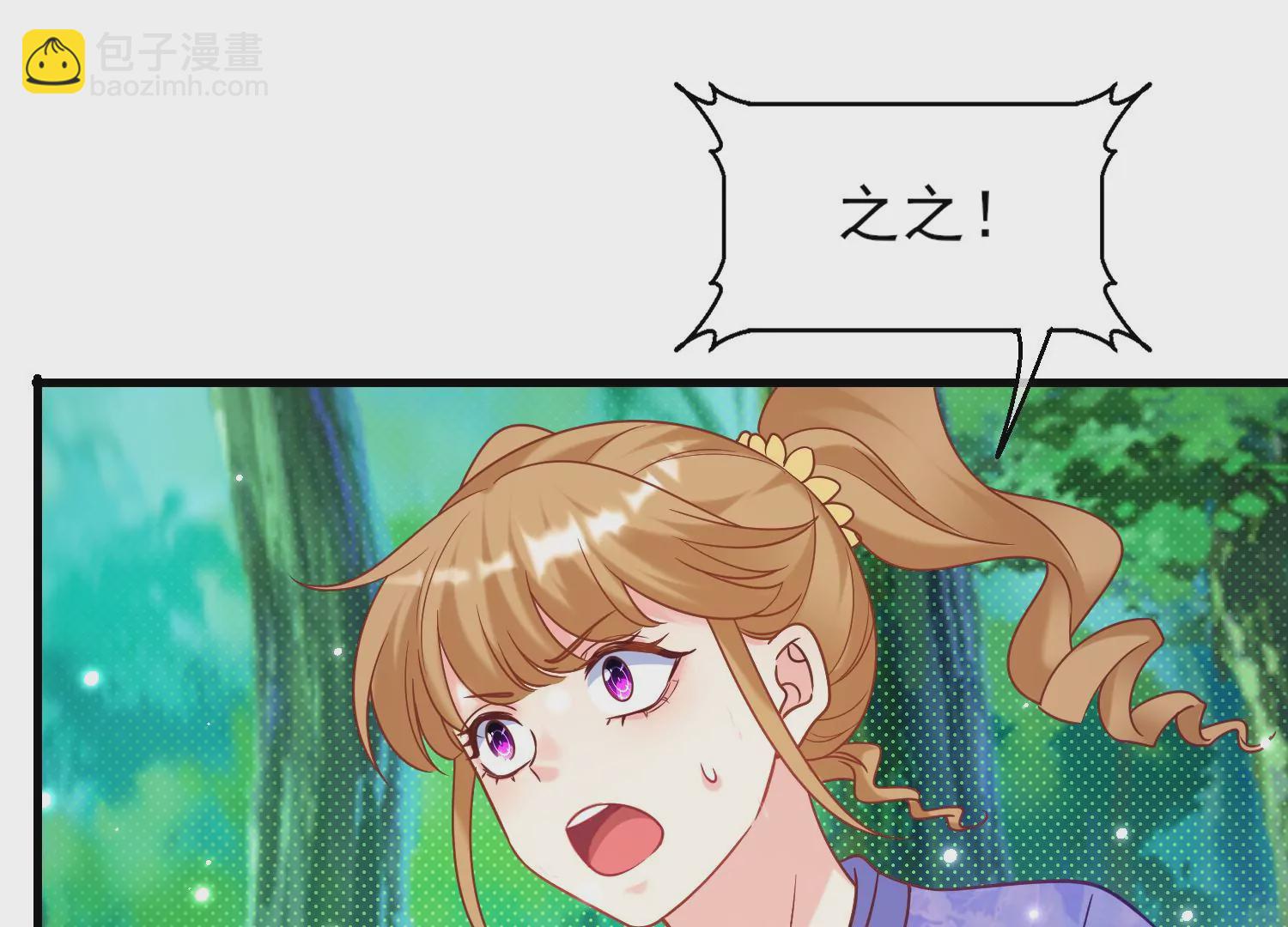 56话 曾经姐妹情深互相守护(1/2)-第57话