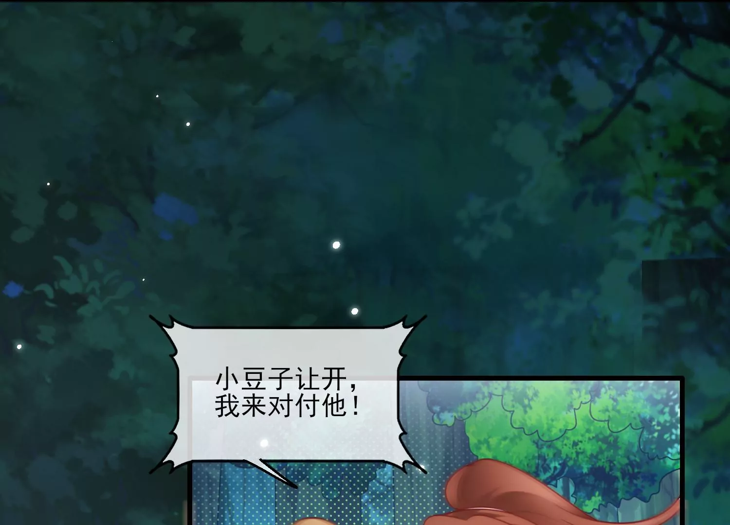 56话 曾经姐妹情深互相守护(1/2)-第57话