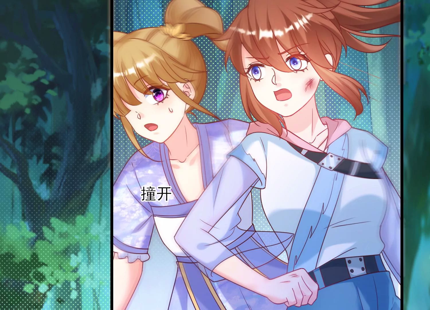 56话 曾经姐妹情深互相守护(1/2)-第57话