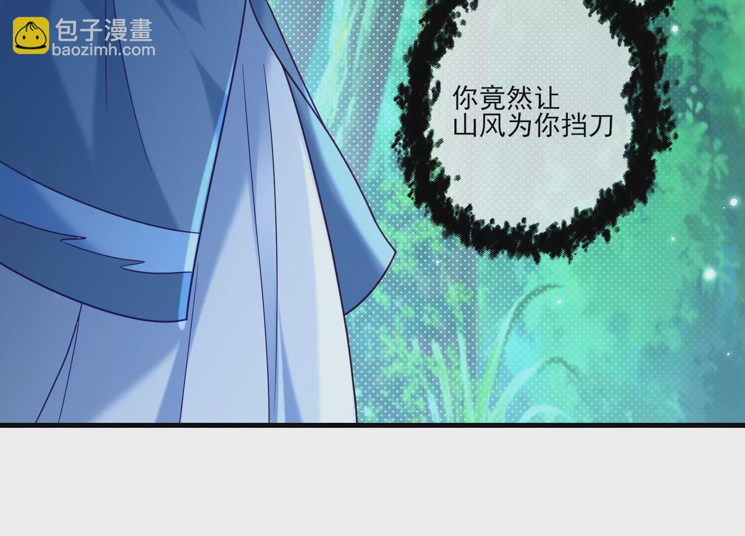 56话 曾经姐妹情深互相守护(1/2)-第57话