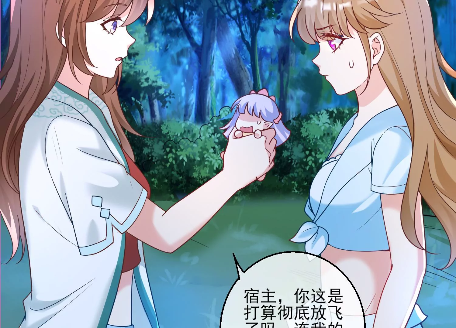 58话 谭青的身世(1/3)-第59话