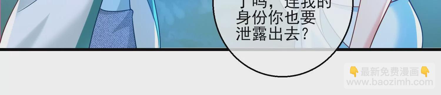 58话 谭青的身世(1/3)-第59话