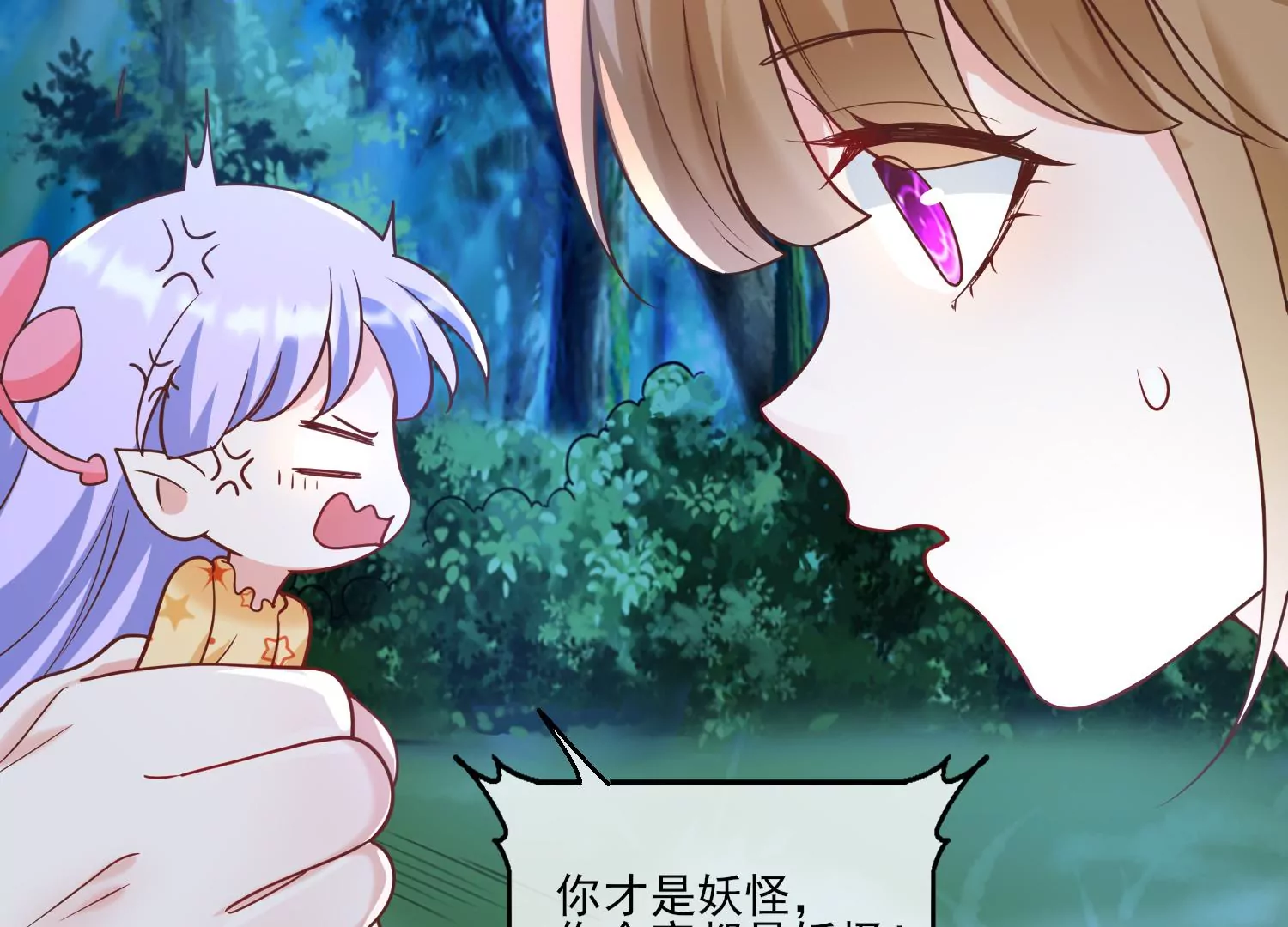 58话 谭青的身世(1/3)-第59话