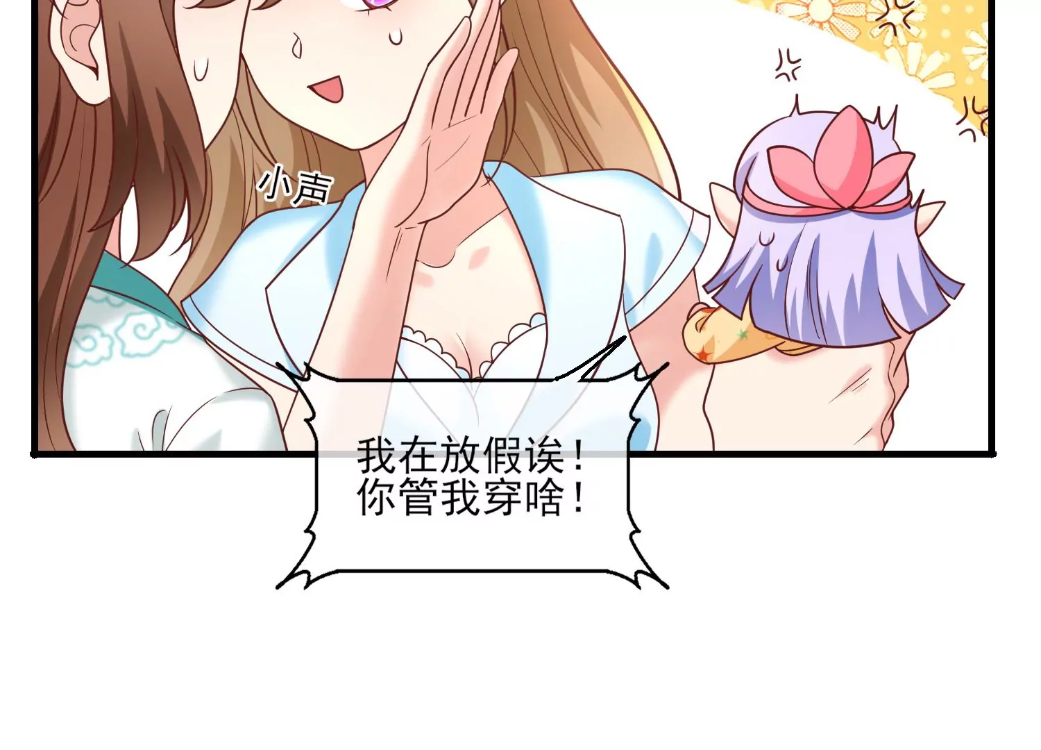 58话 谭青的身世(1/3)-第59话