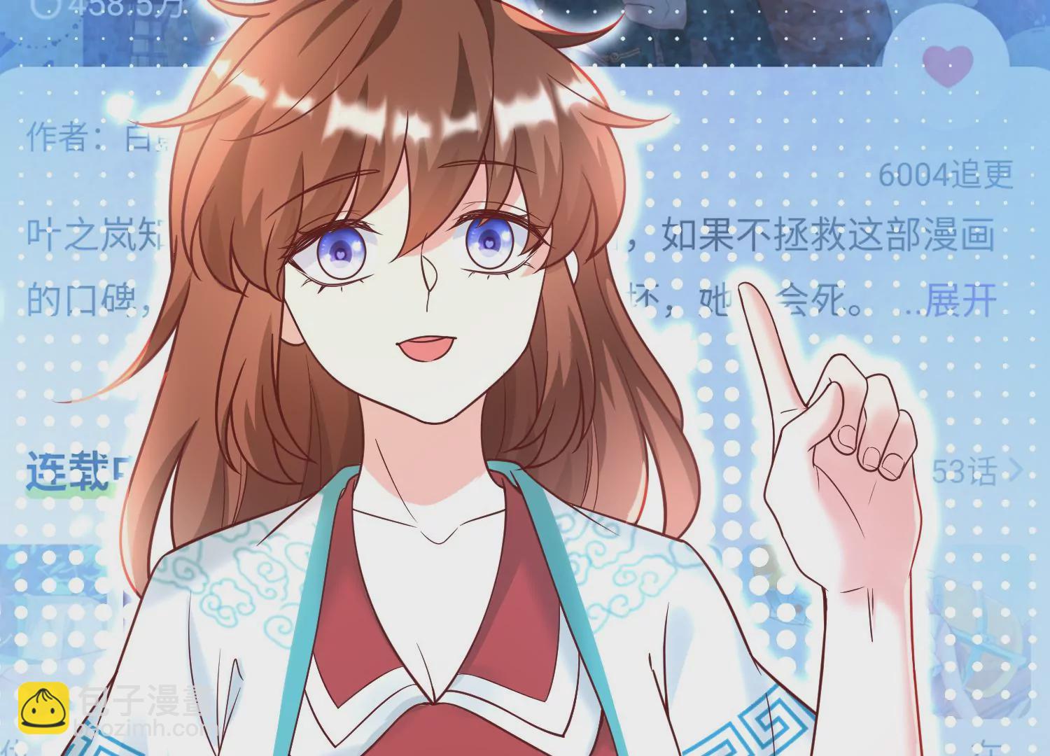 58话 谭青的身世(1/3)-第59话