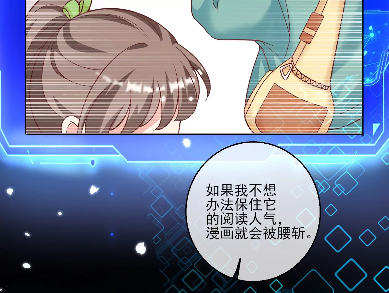 58话 谭青的身世(1/3)-第59话