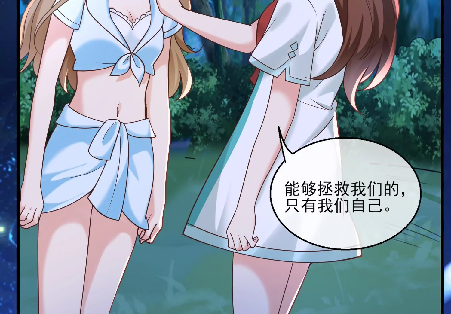 58话 谭青的身世(1/3)-第59话