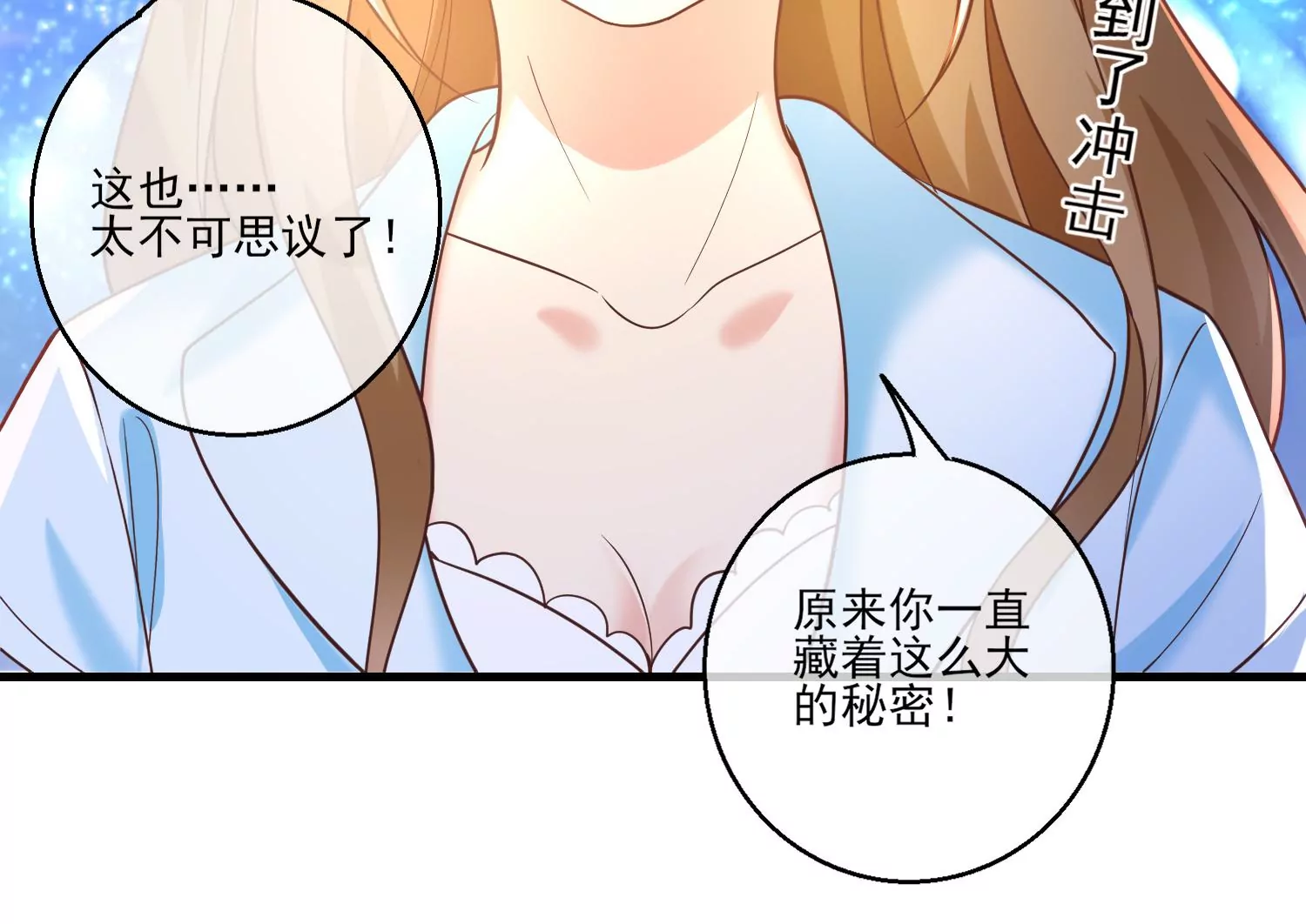 58话 谭青的身世(1/3)-第59话