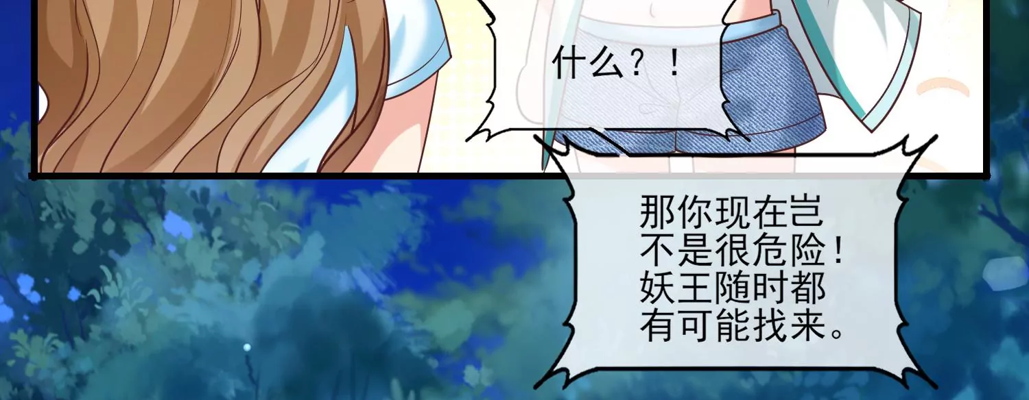 58话 谭青的身世(1/3)-第59话