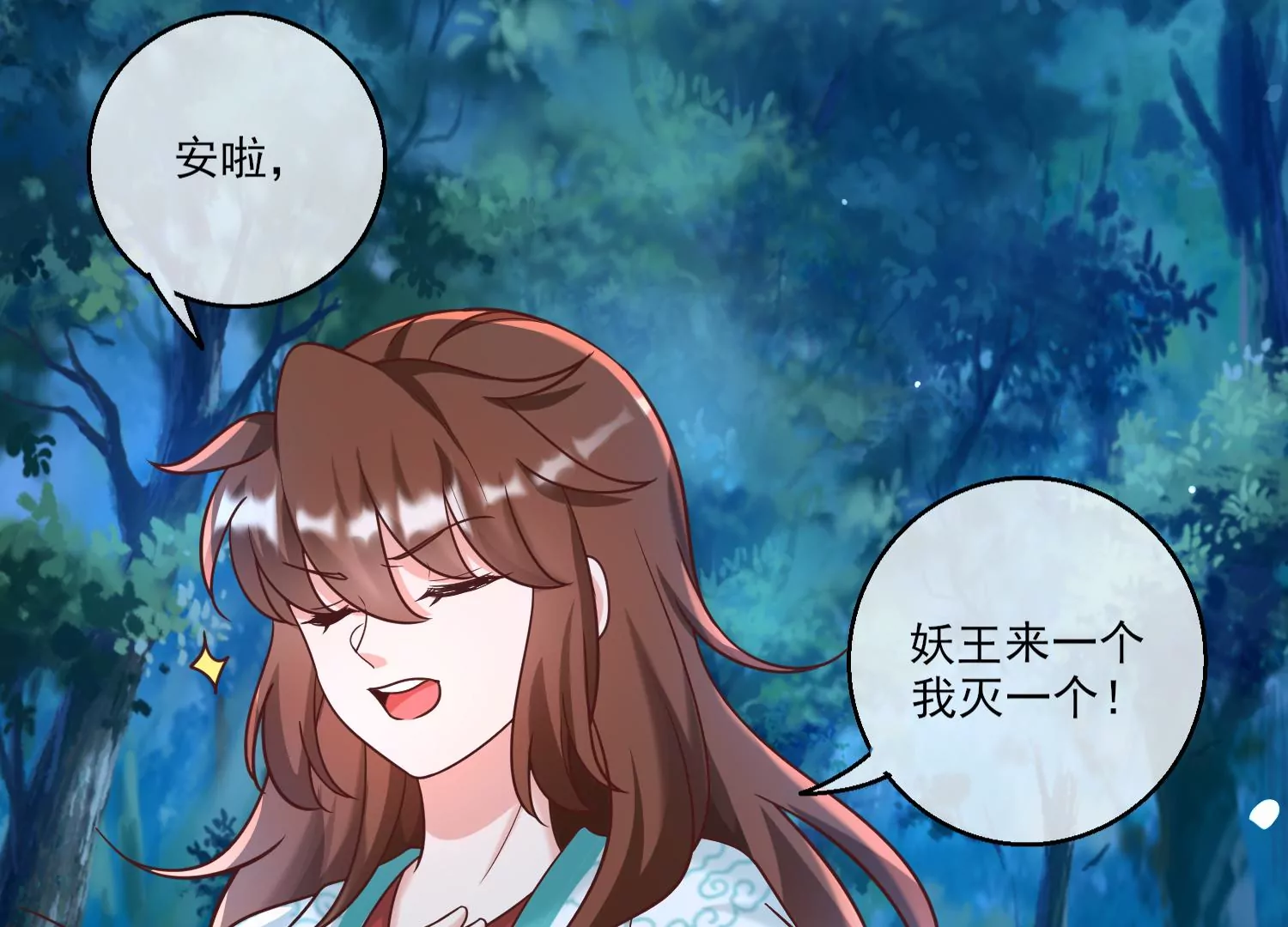 58话 谭青的身世(1/3)-第59话