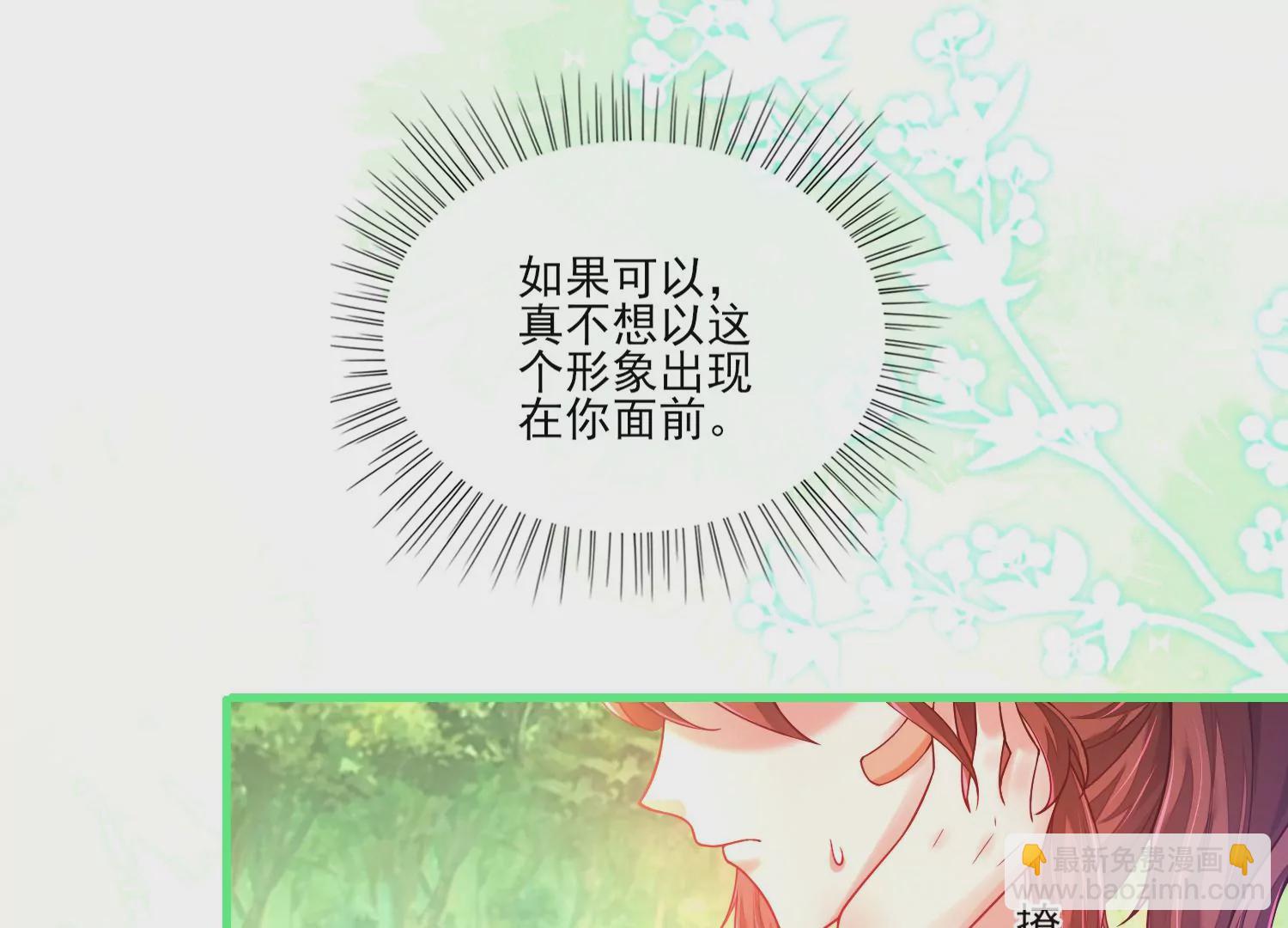 06话 啊~这柔软的触感~(1/2)-第7话