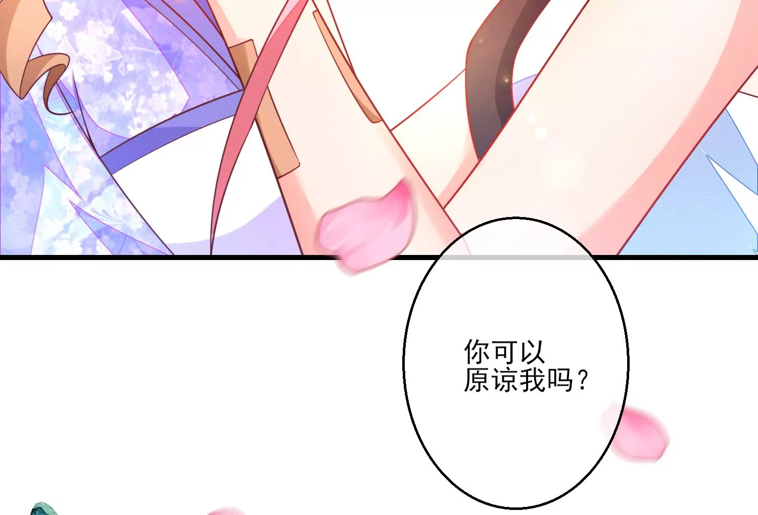 06话 啊~这柔软的触感~(1/2)-第7话