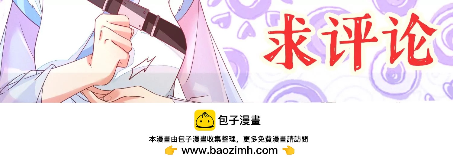 我是漫畫女主角 - 06話 啊~這柔軟的觸感~(2/2) - 3