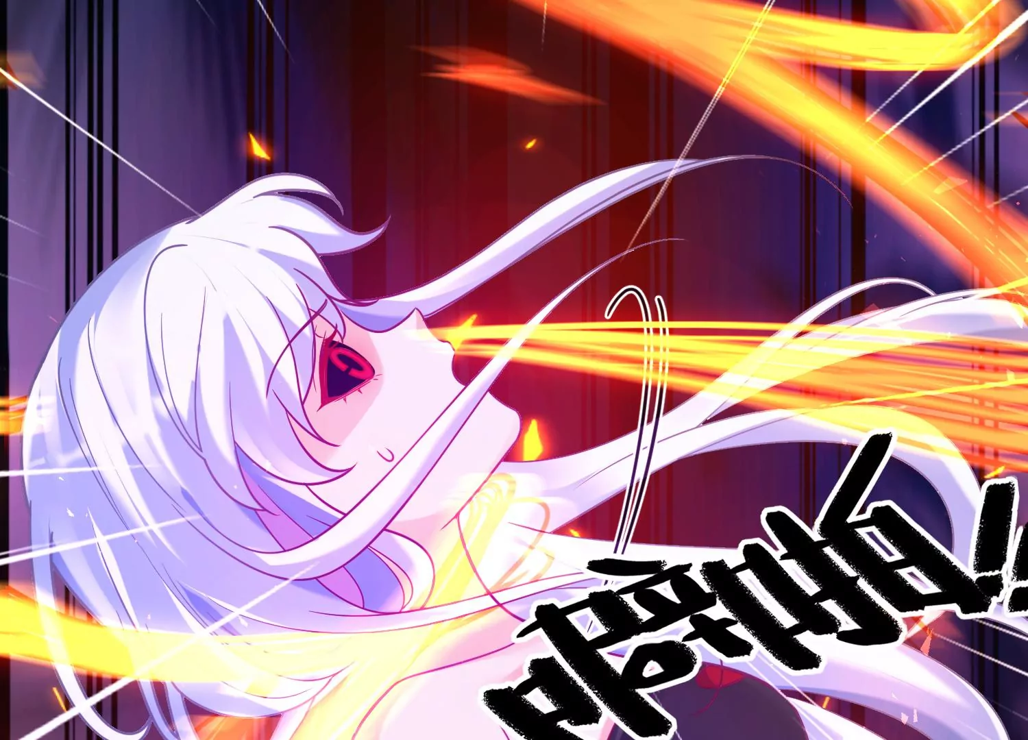 60话 谭青是妖王？！(1/2)-第61话