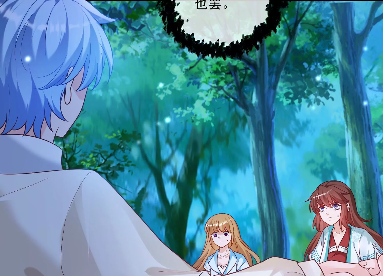 60话 谭青是妖王？！(1/2)-第61话