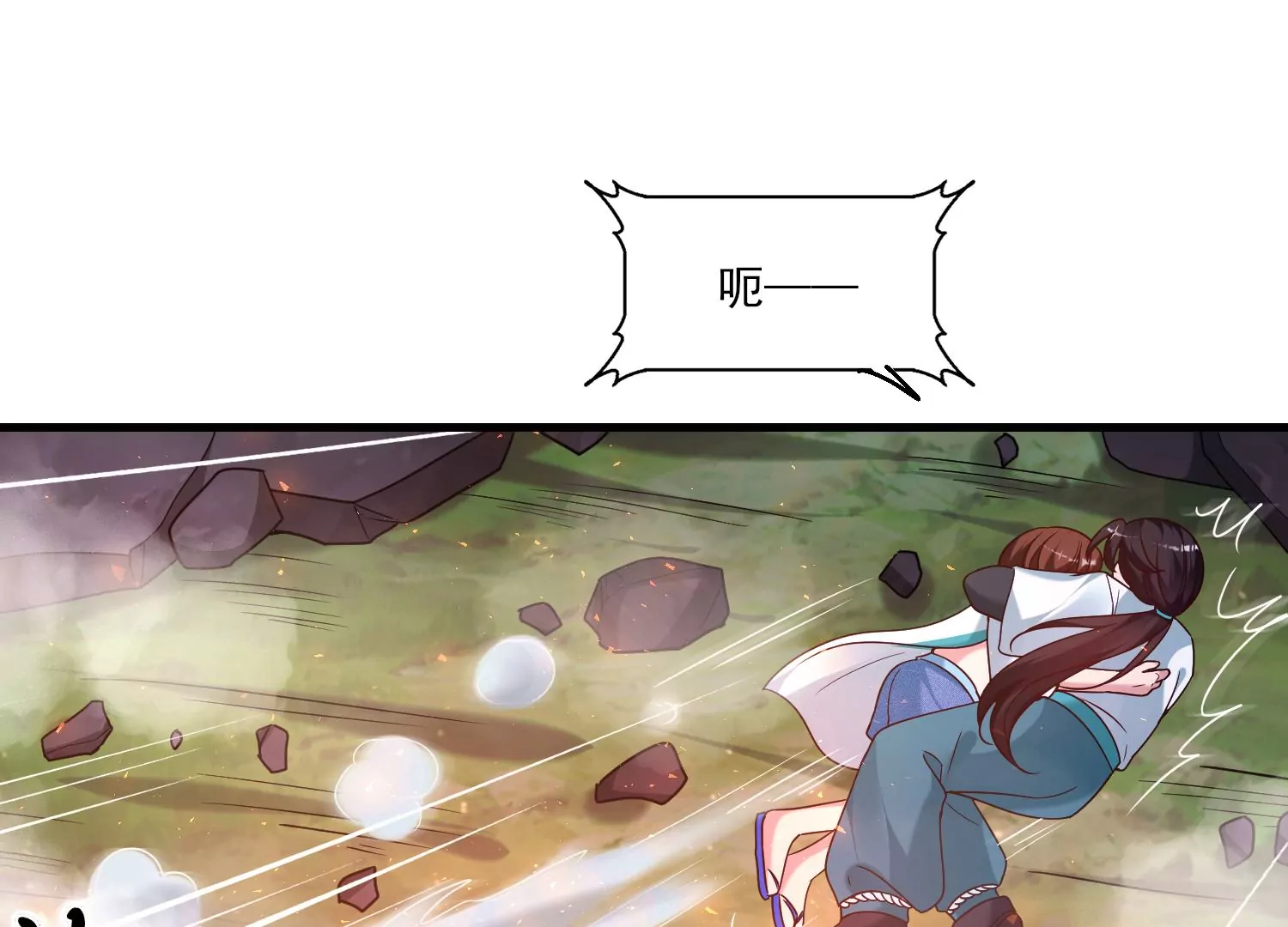 62话 陈逸男子汉魅力MAX！(1/2)-第63话