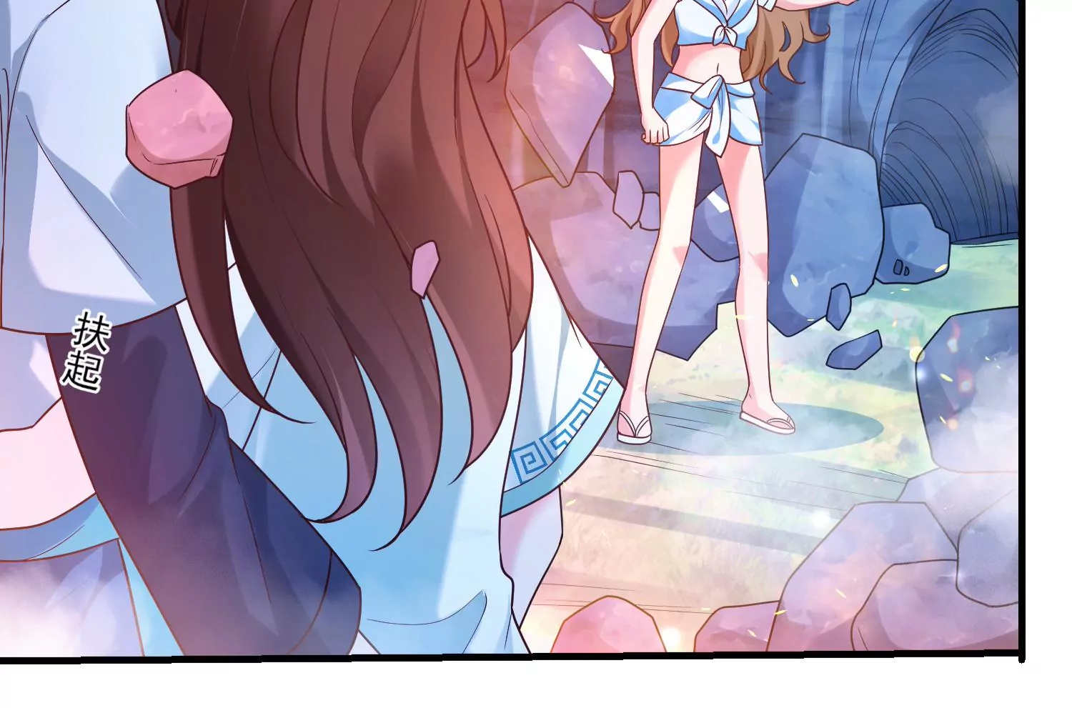 62话 陈逸男子汉魅力MAX！(1/2)-第63话