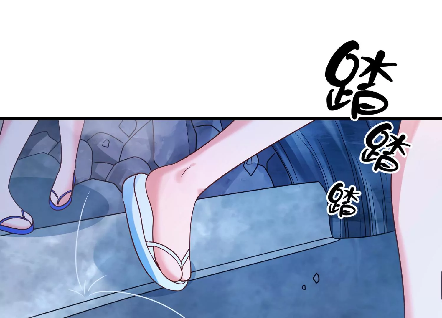 62话 陈逸男子汉魅力MAX！(1/2)-第63话