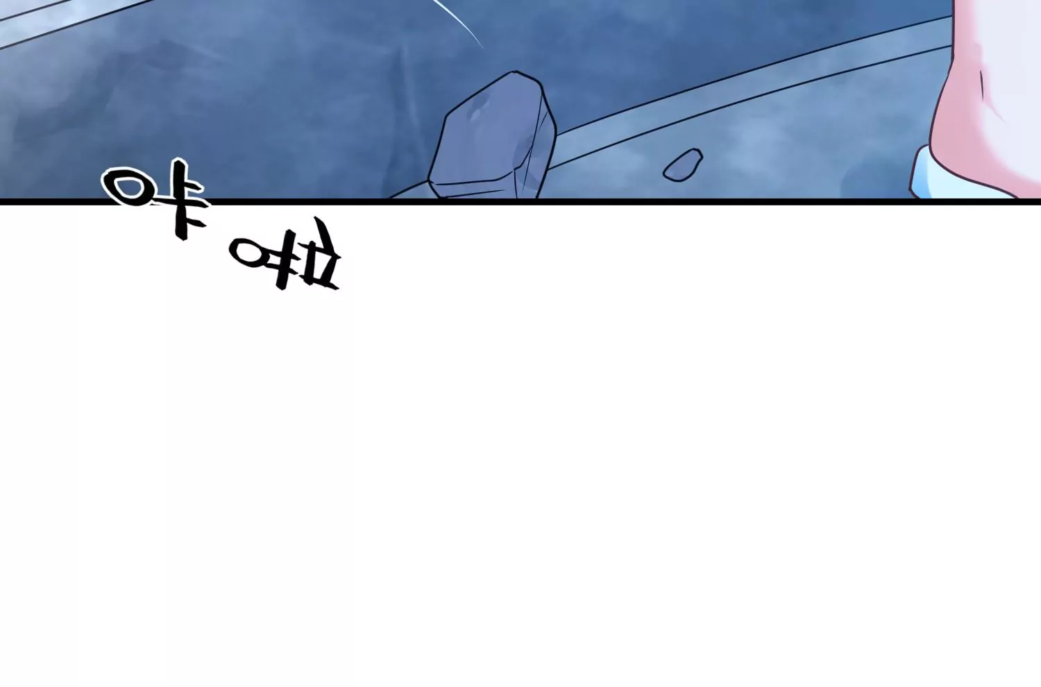 62话 陈逸男子汉魅力MAX！(1/2)-第63话