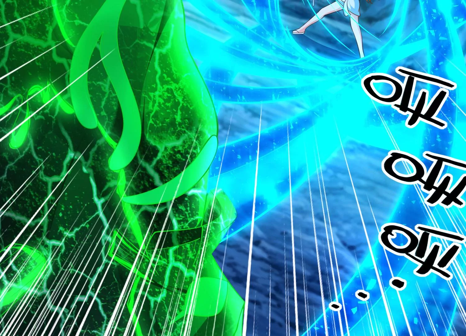 64话 食魂妖的真相(1/2)-第65话