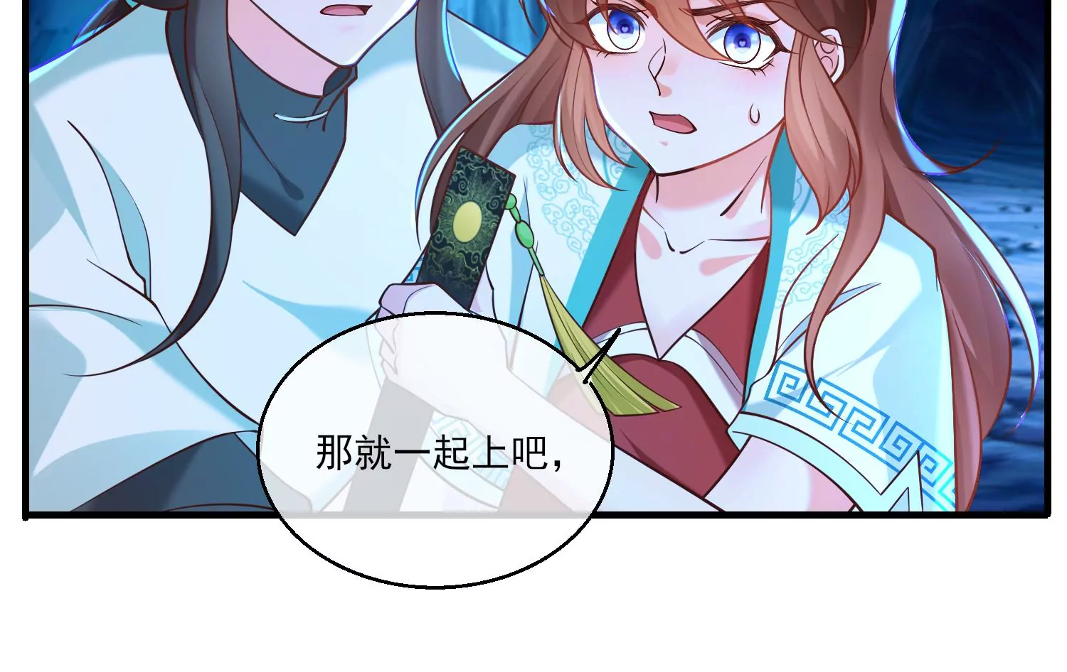 64话 食魂妖的真相(1/2)-第65话