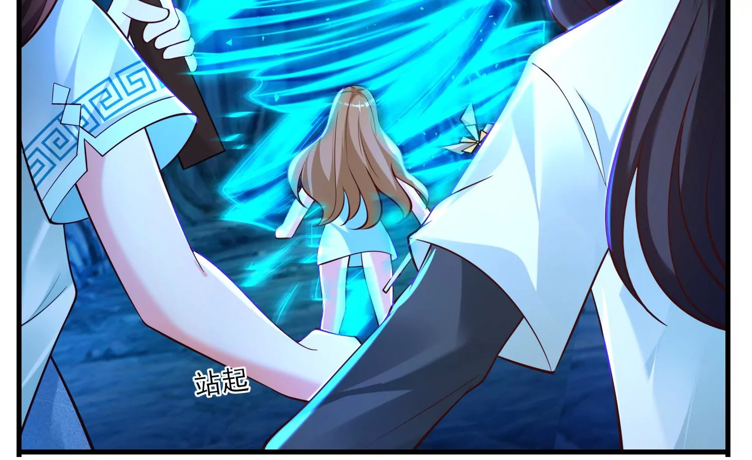 64话 食魂妖的真相(1/2)-第65话