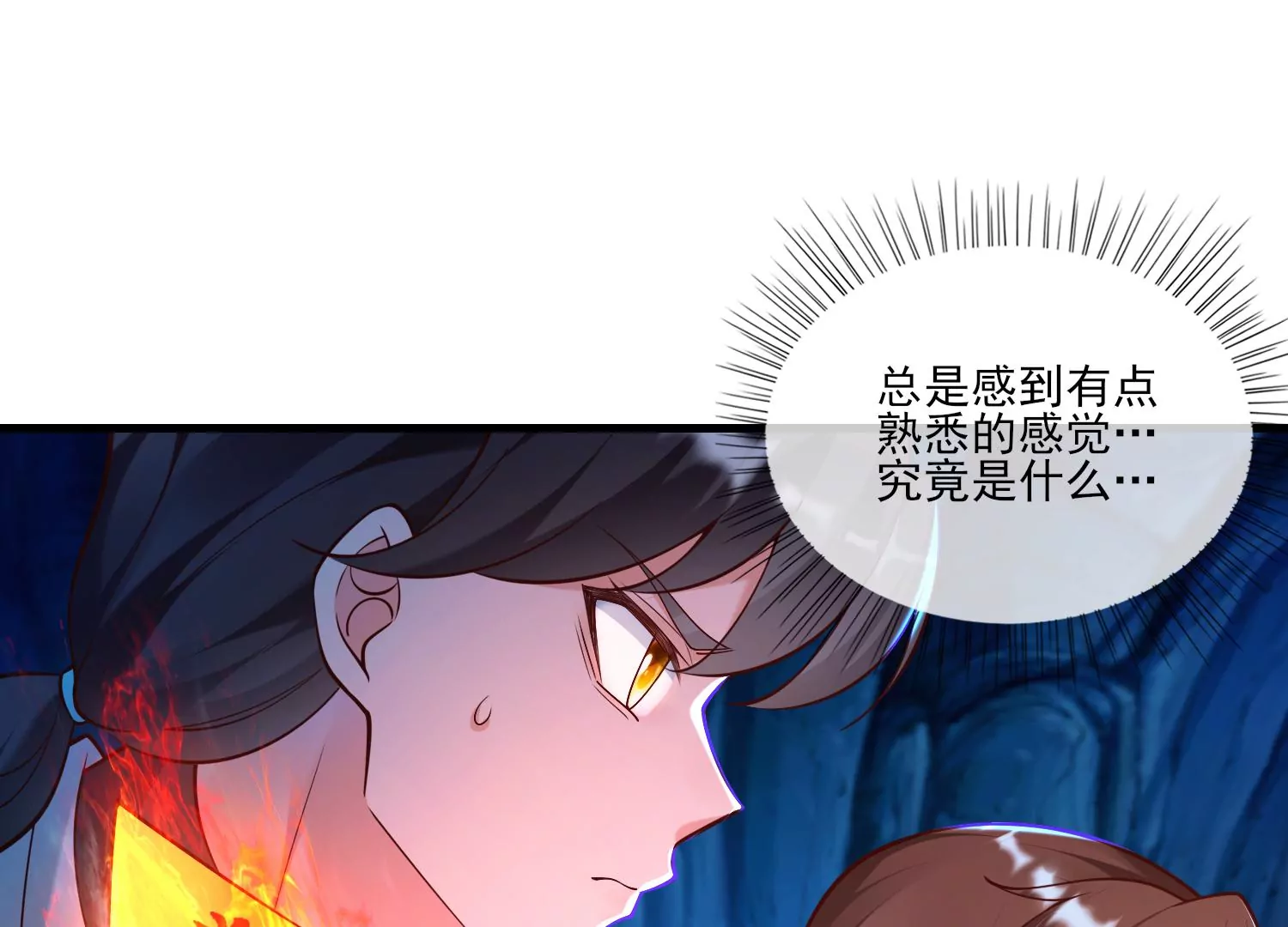 64话 食魂妖的真相(1/2)-第65话