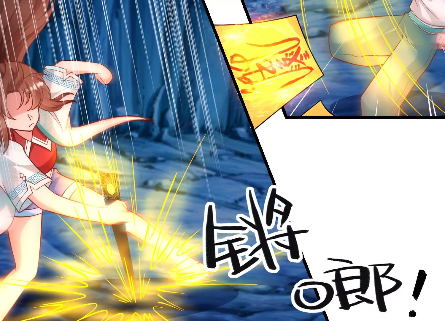 64话 食魂妖的真相(1/2)-第65话